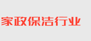 山东省烟台市招远市祝非电脑外设有限公司
